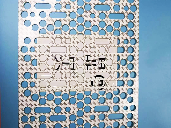 微波炉绝缘片